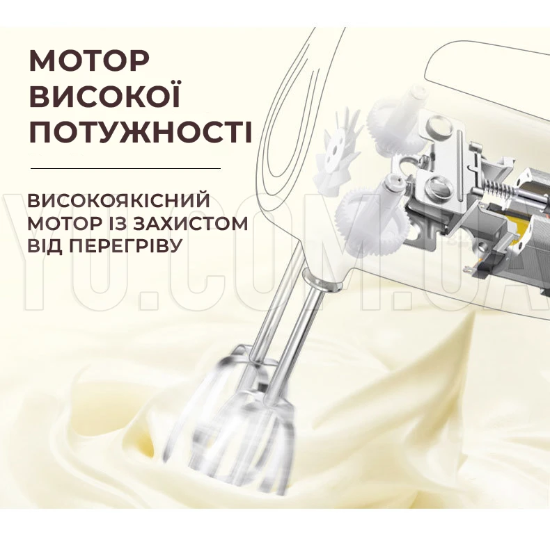 Ручний міксер для кухні RAF R.6630 300 Вт 5 швидкостей Ручний міксер для кухні RAF R.6630 300 Вт 5 швидкостей